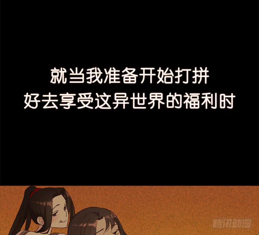67.我带你走-第70话
