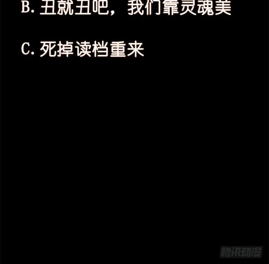 67.我带你走-第70话