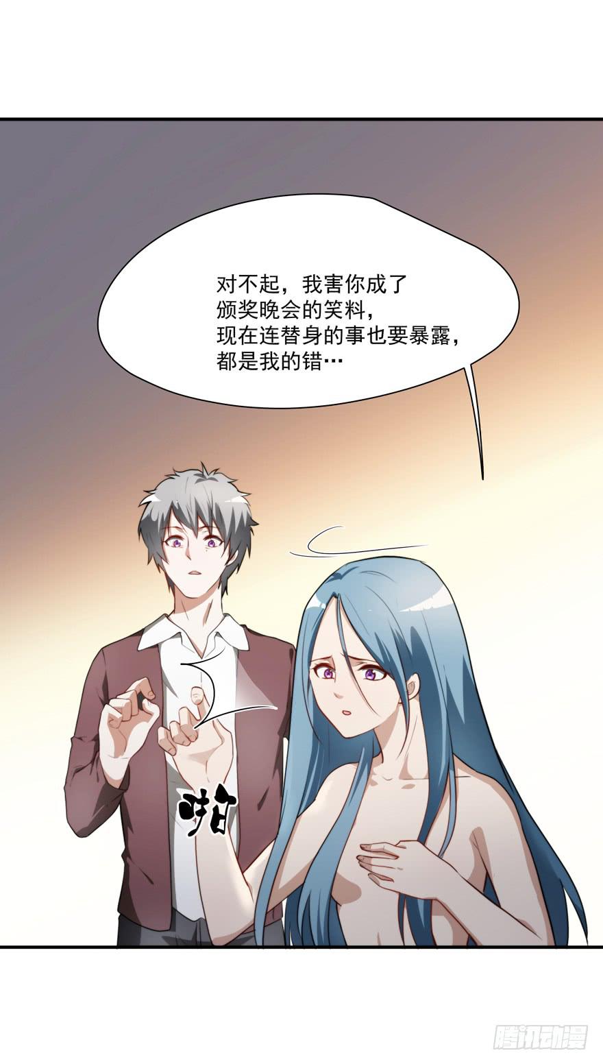 67.我带你走-第70话