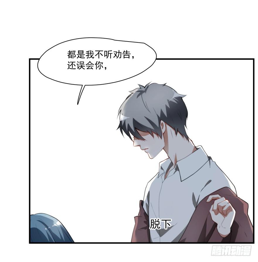 67.我带你走-第70话