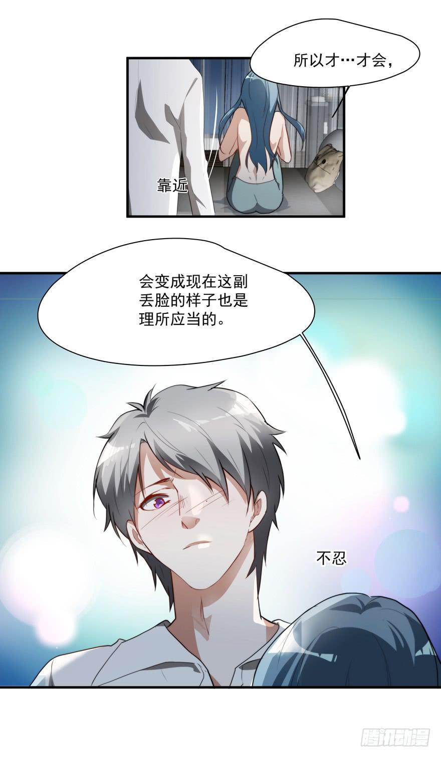 67.我带你走-第70话