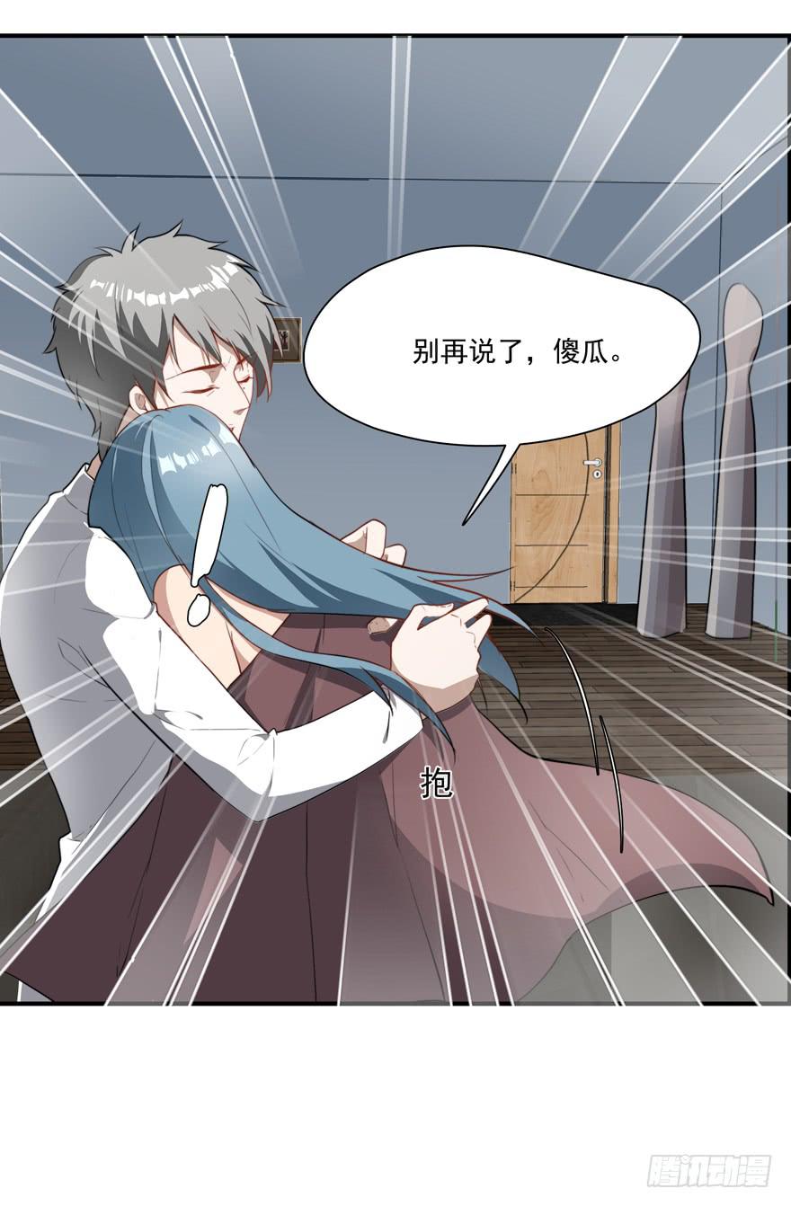 67.我带你走-第70话