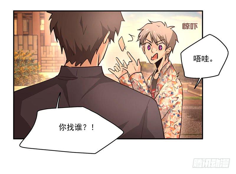 08.你是傻子吗-第8话