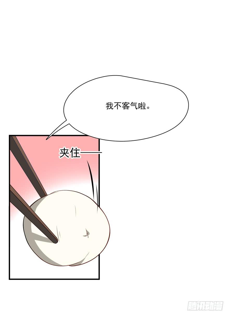 69.按头小分队-第72话