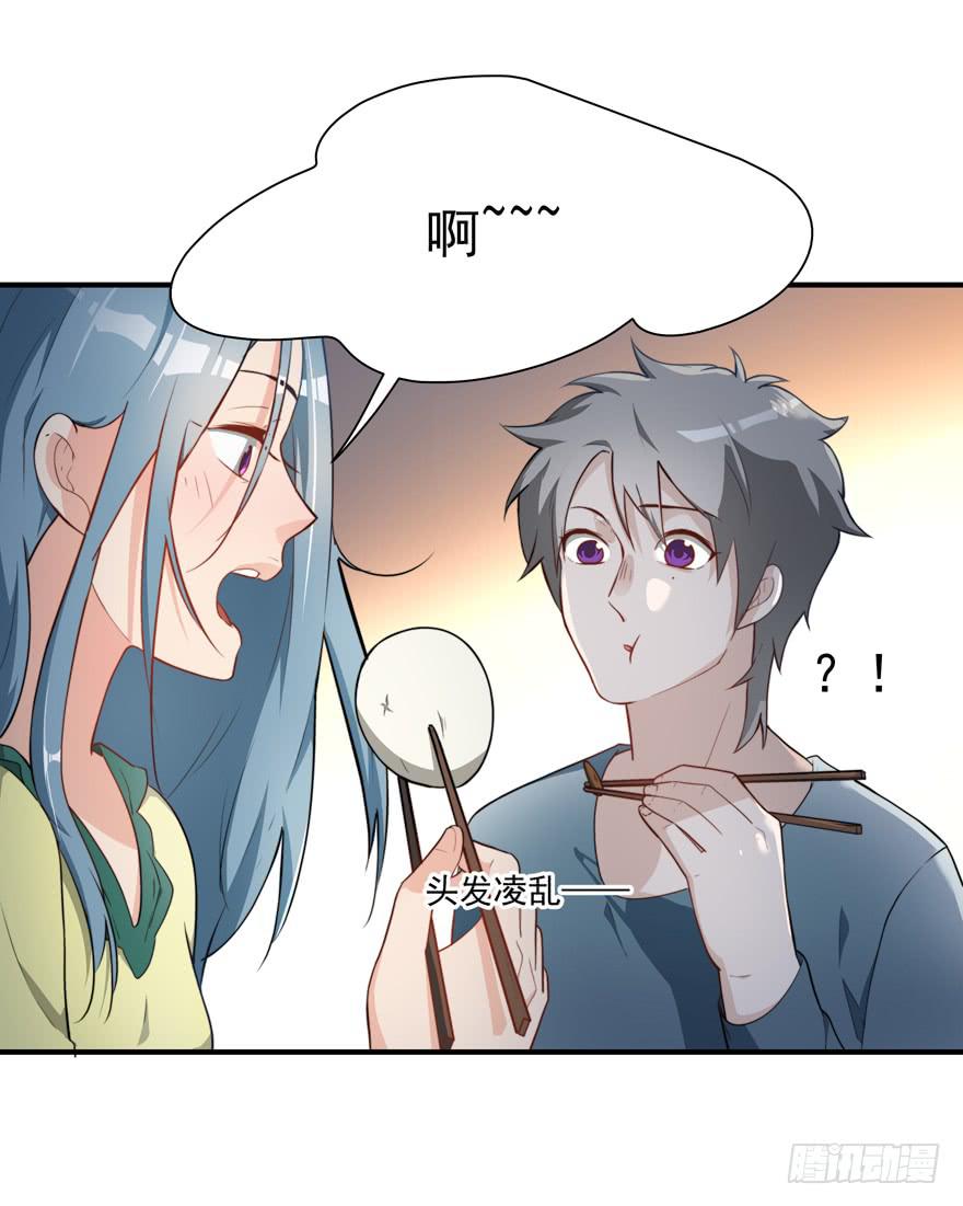 69.按头小分队-第72话