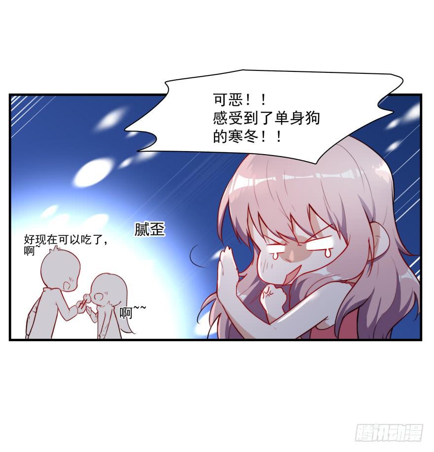 69.按头小分队-第72话