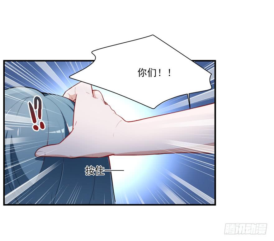 69.按头小分队-第72话