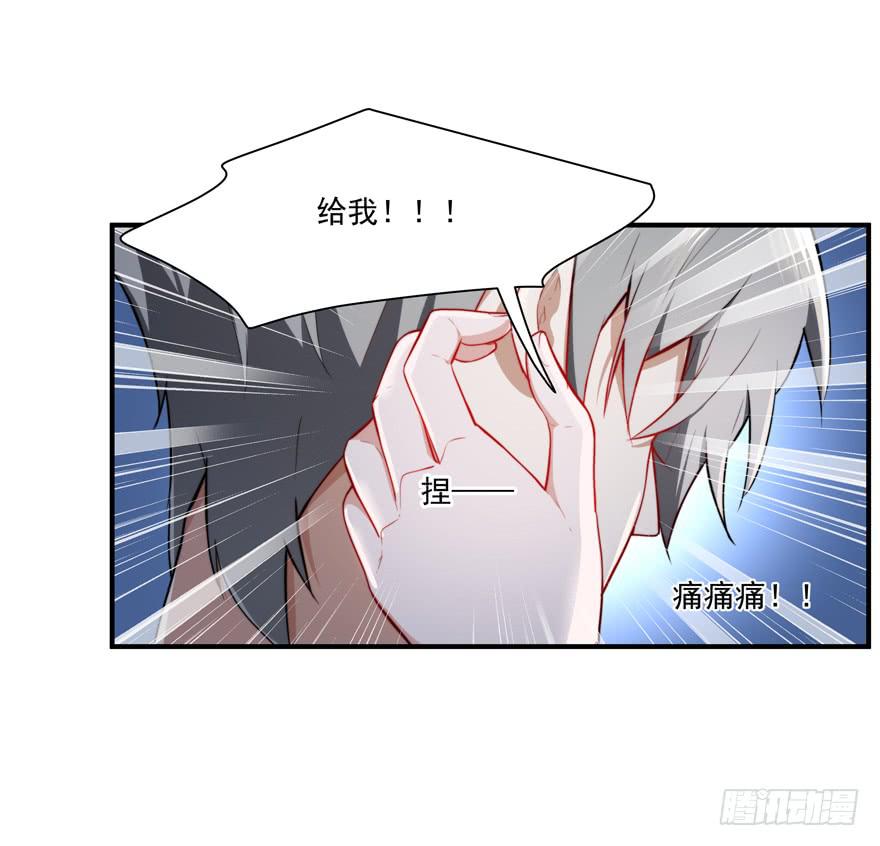 69.按头小分队-第72话