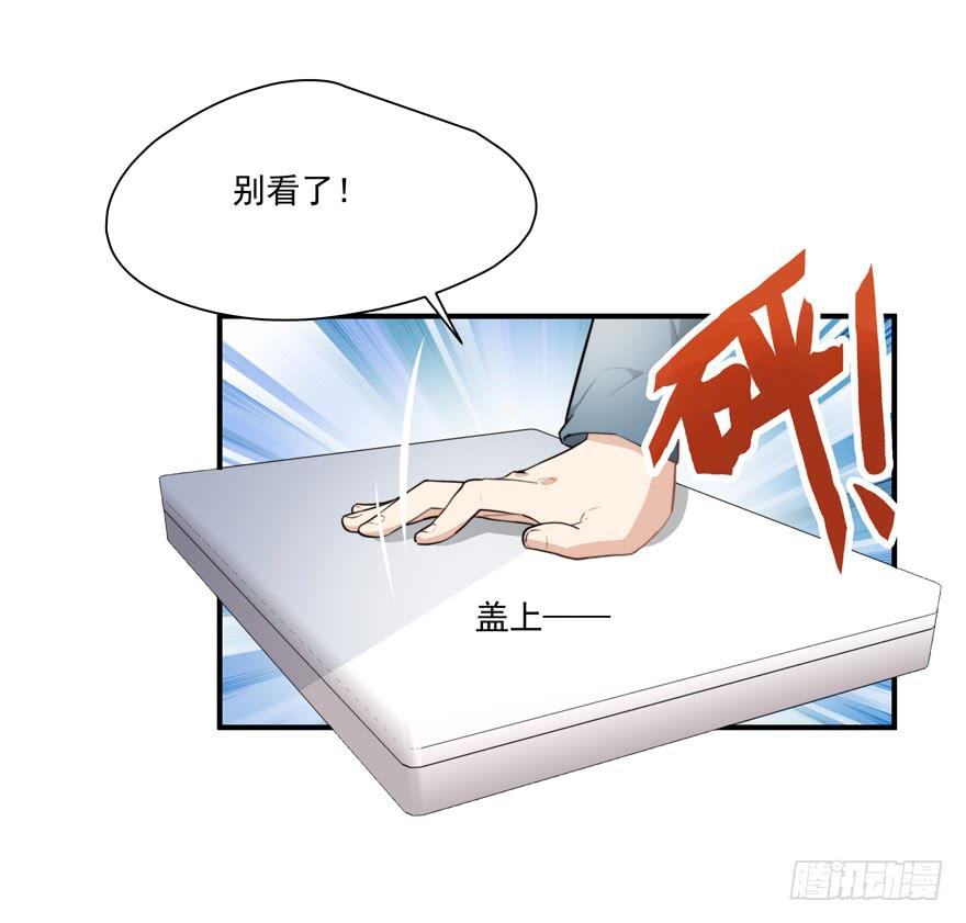 69.按头小分队-第72话