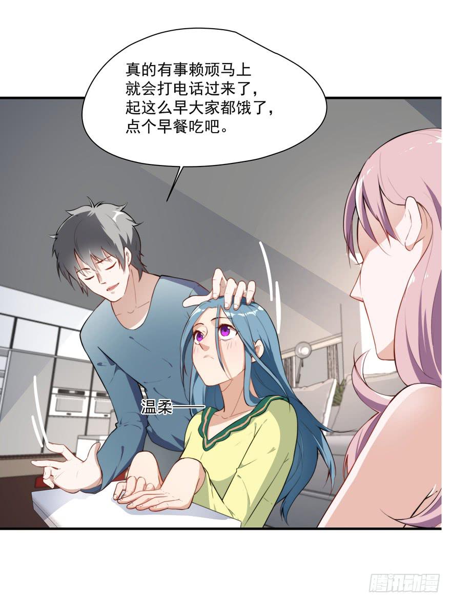 69.按头小分队-第72话