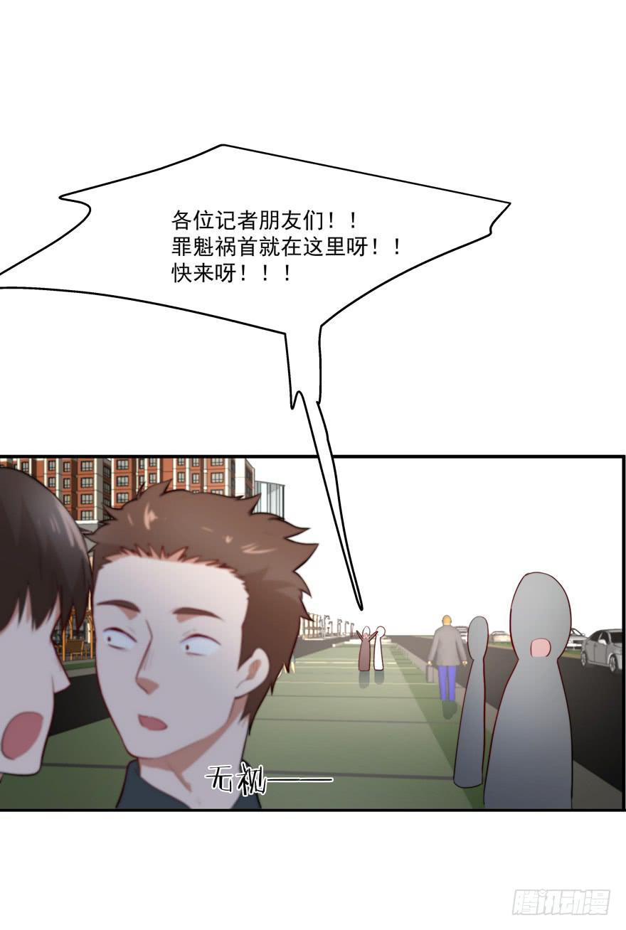 71.出国远走-第74话