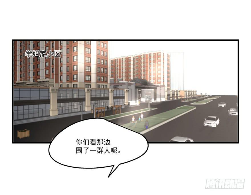 71.出国远走-第74话
