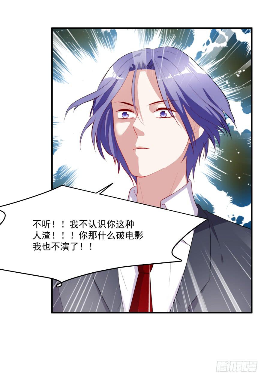71.出国远走-第74话