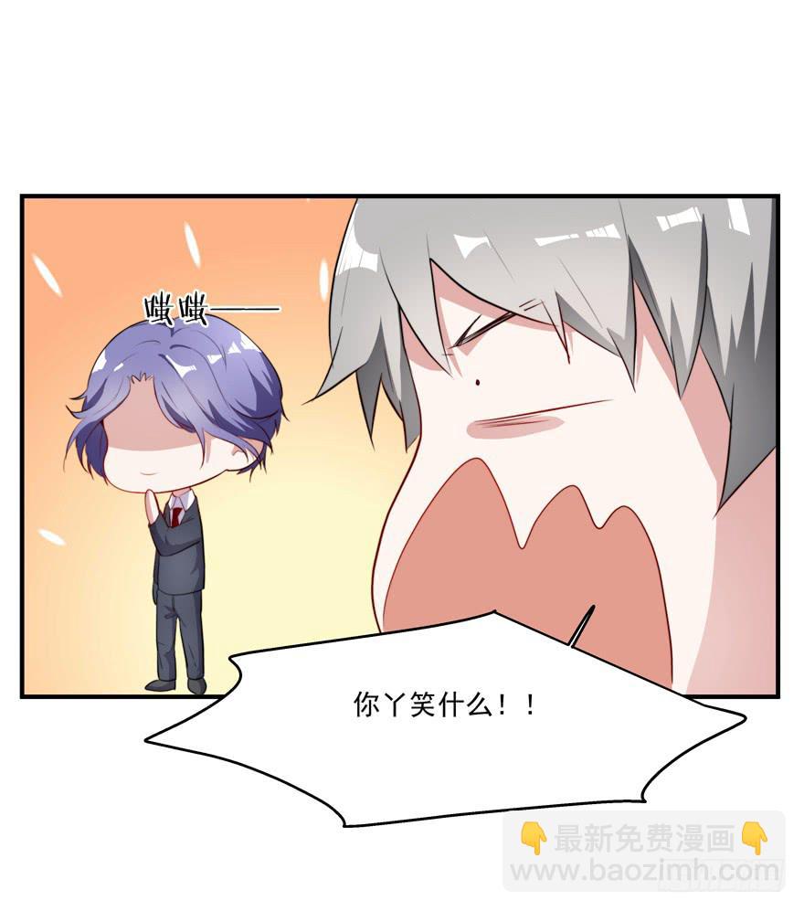 71.出国远走-第74话