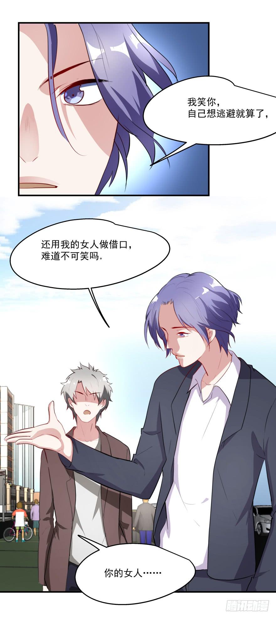 71.出国远走-第74话