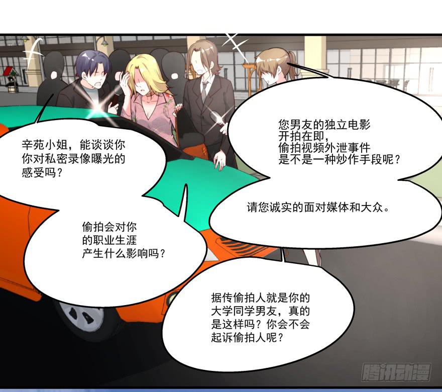 71.出国远走-第74话