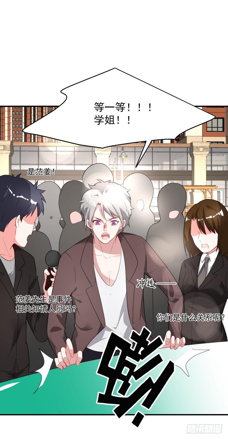 71.出国远走-第74话
