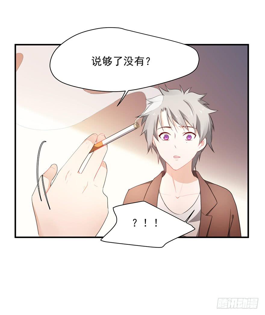 73.闪开-第76话
