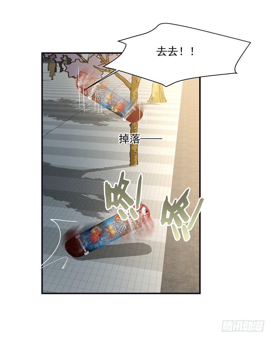 73.闪开-第76话