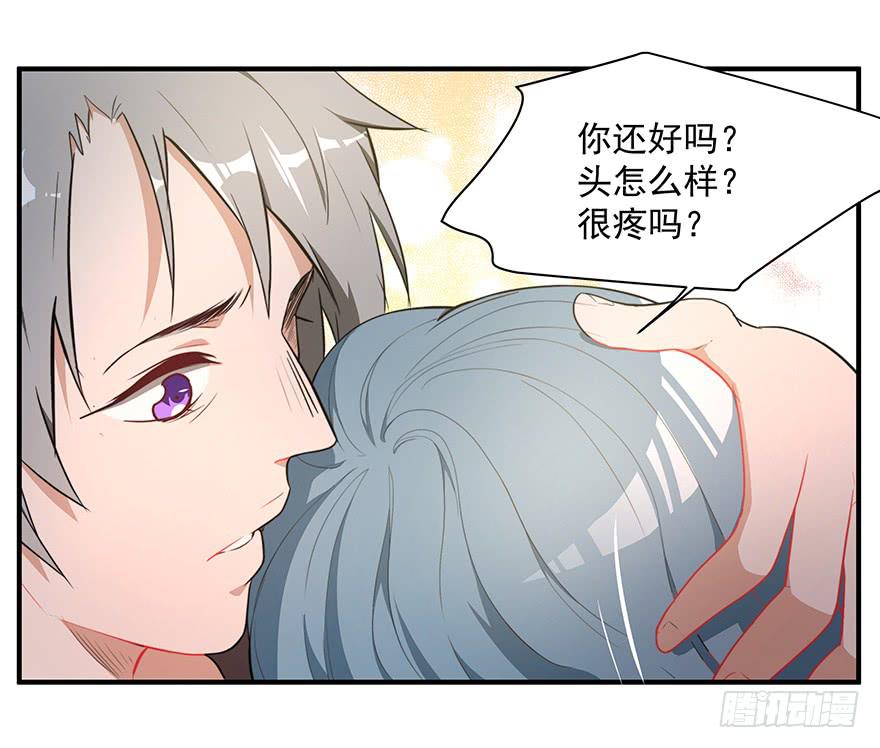 73.闪开-第76话