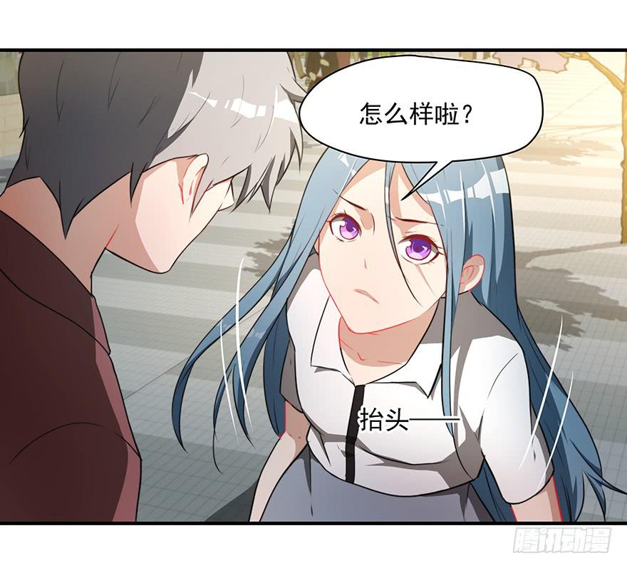 73.闪开-第76话