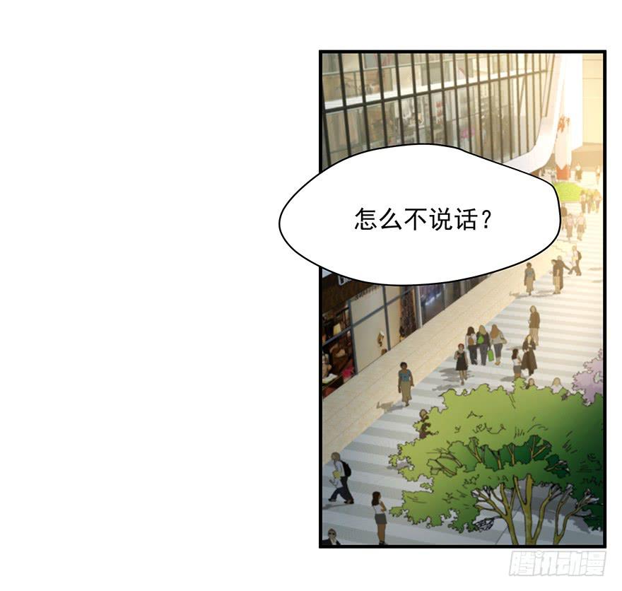 73.闪开-第76话