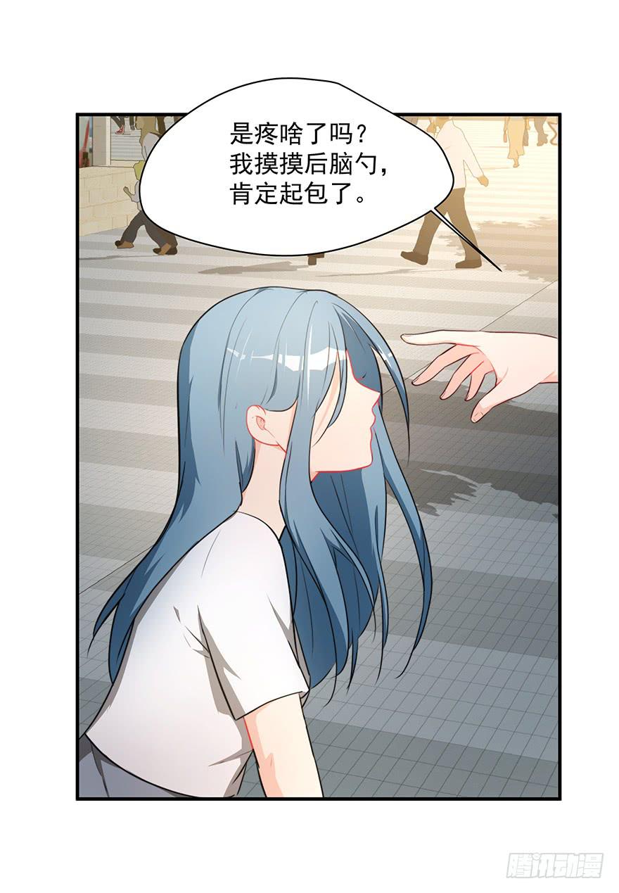 73.闪开-第76话
