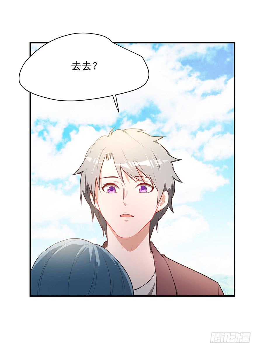 73.闪开-第76话