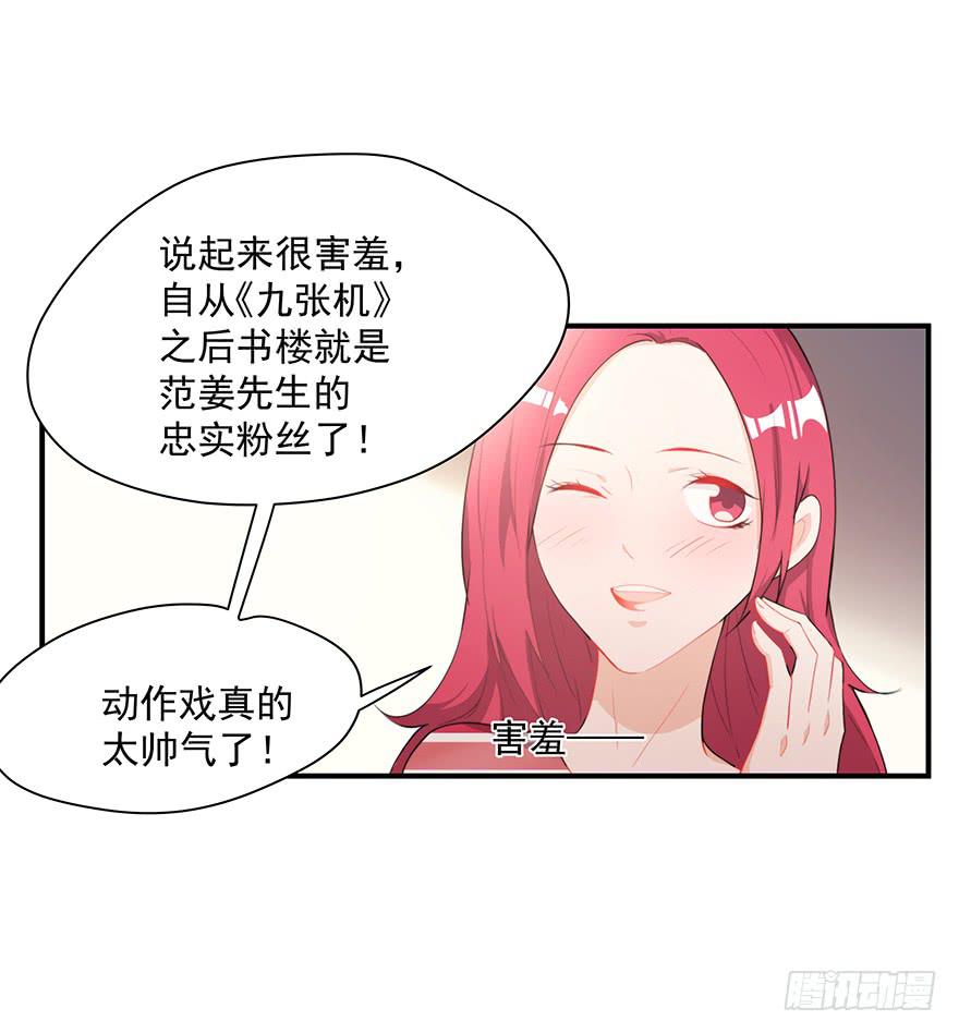 75.初次见面-第78话