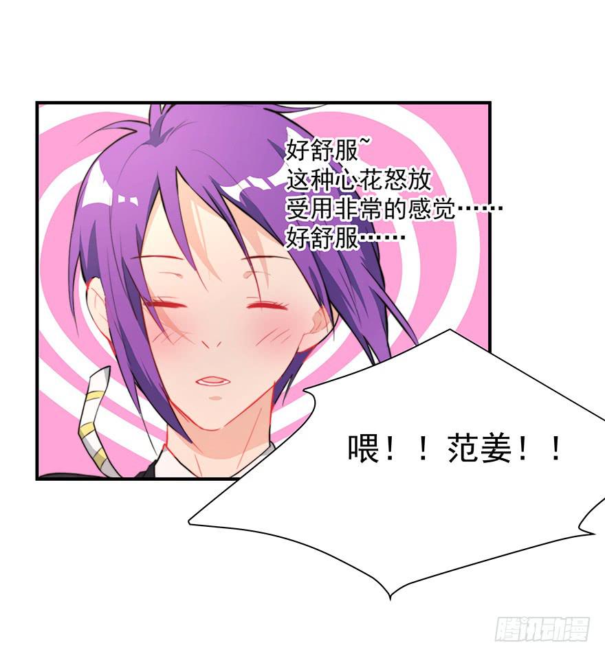 75.初次见面-第78话