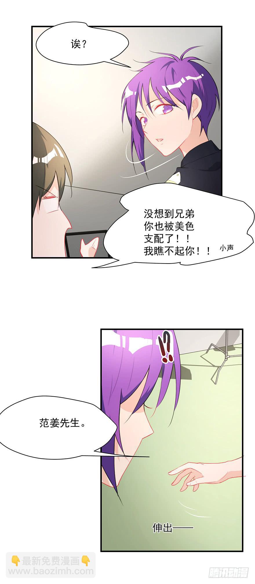 75.初次见面-第78话