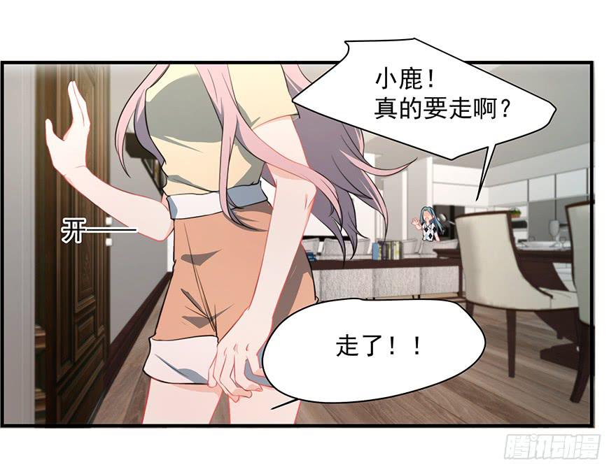 77.会被吃掉？-第80话