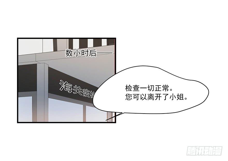 77.会被吃掉？-第80话