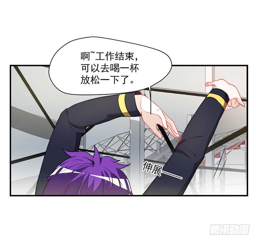 77.会被吃掉？-第80话