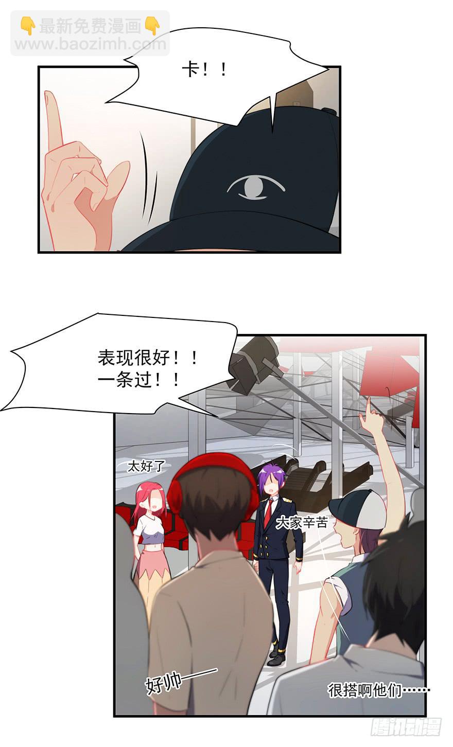 77.会被吃掉？-第80话