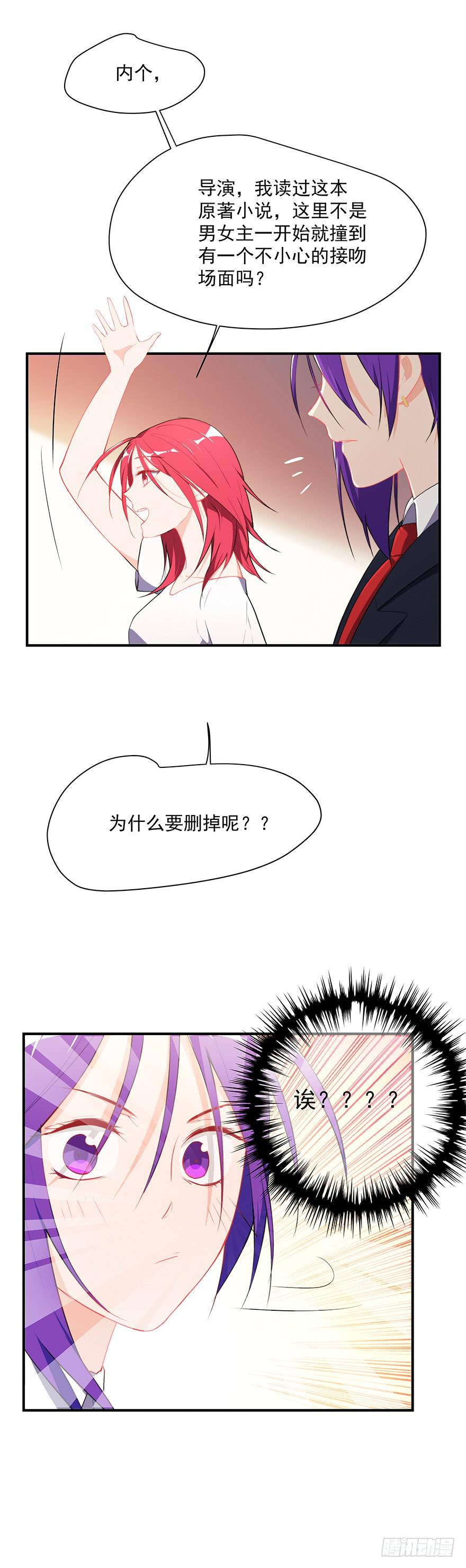 77.会被吃掉？-第80话