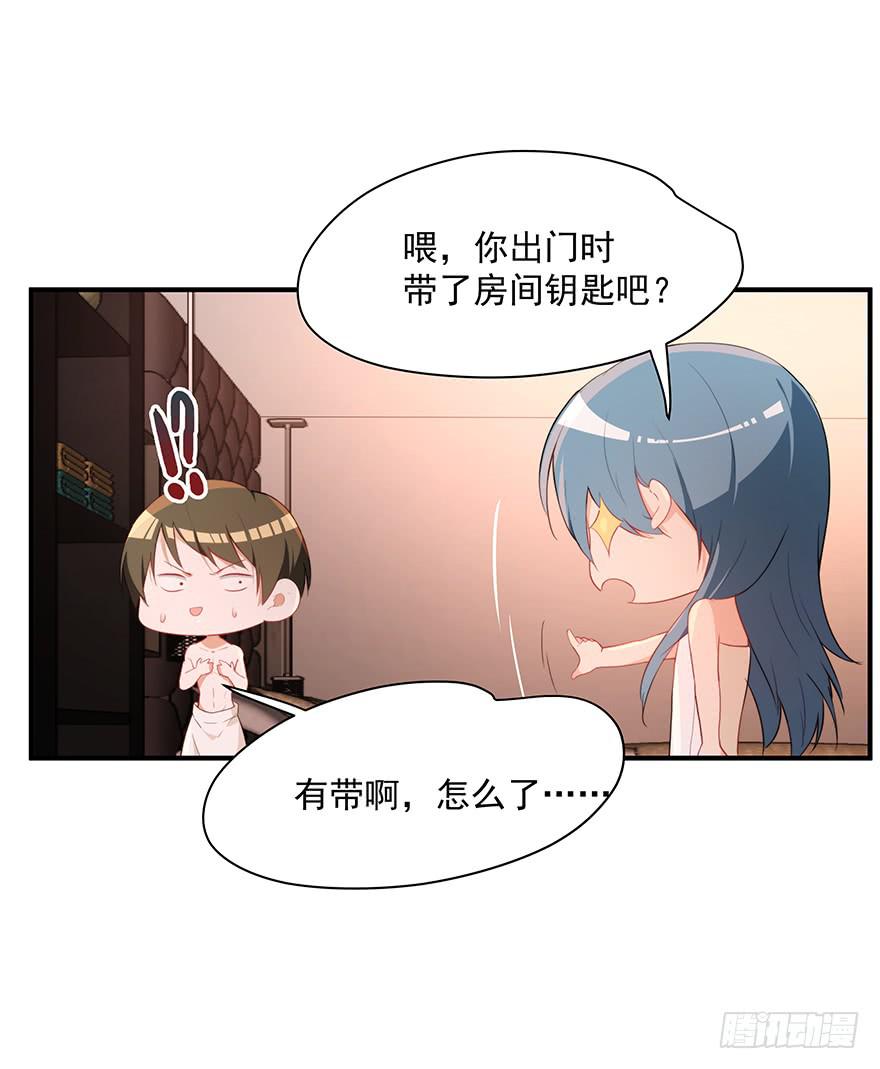 79.深夜浴衣PLAY-第82话