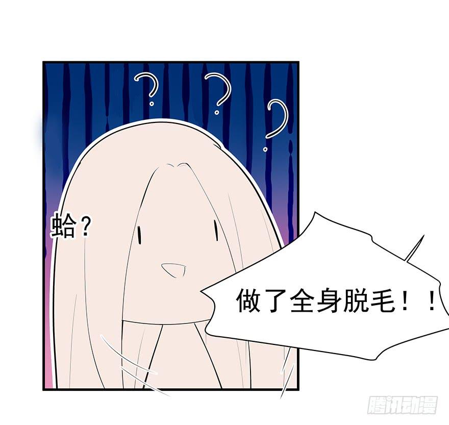 79.深夜浴衣PLAY-第82话