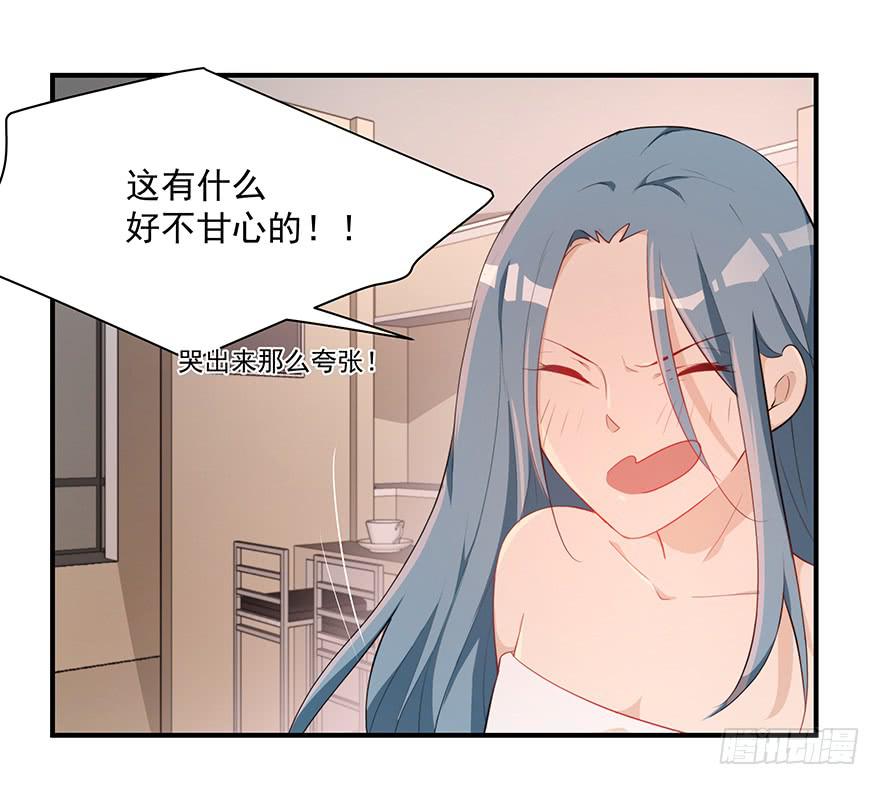 79.深夜浴衣PLAY-第82话