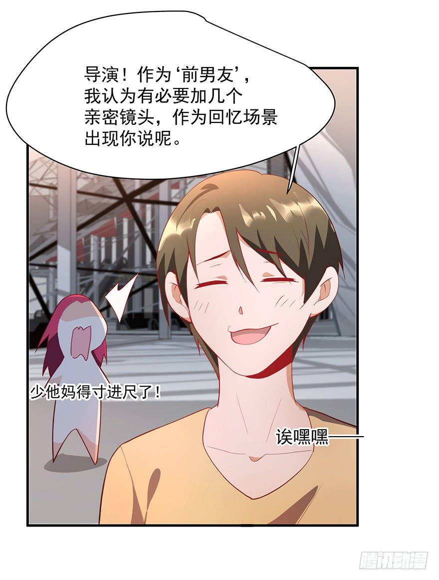 81.我不干！-第84话