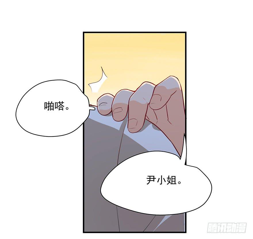 81.我不干！-第84话