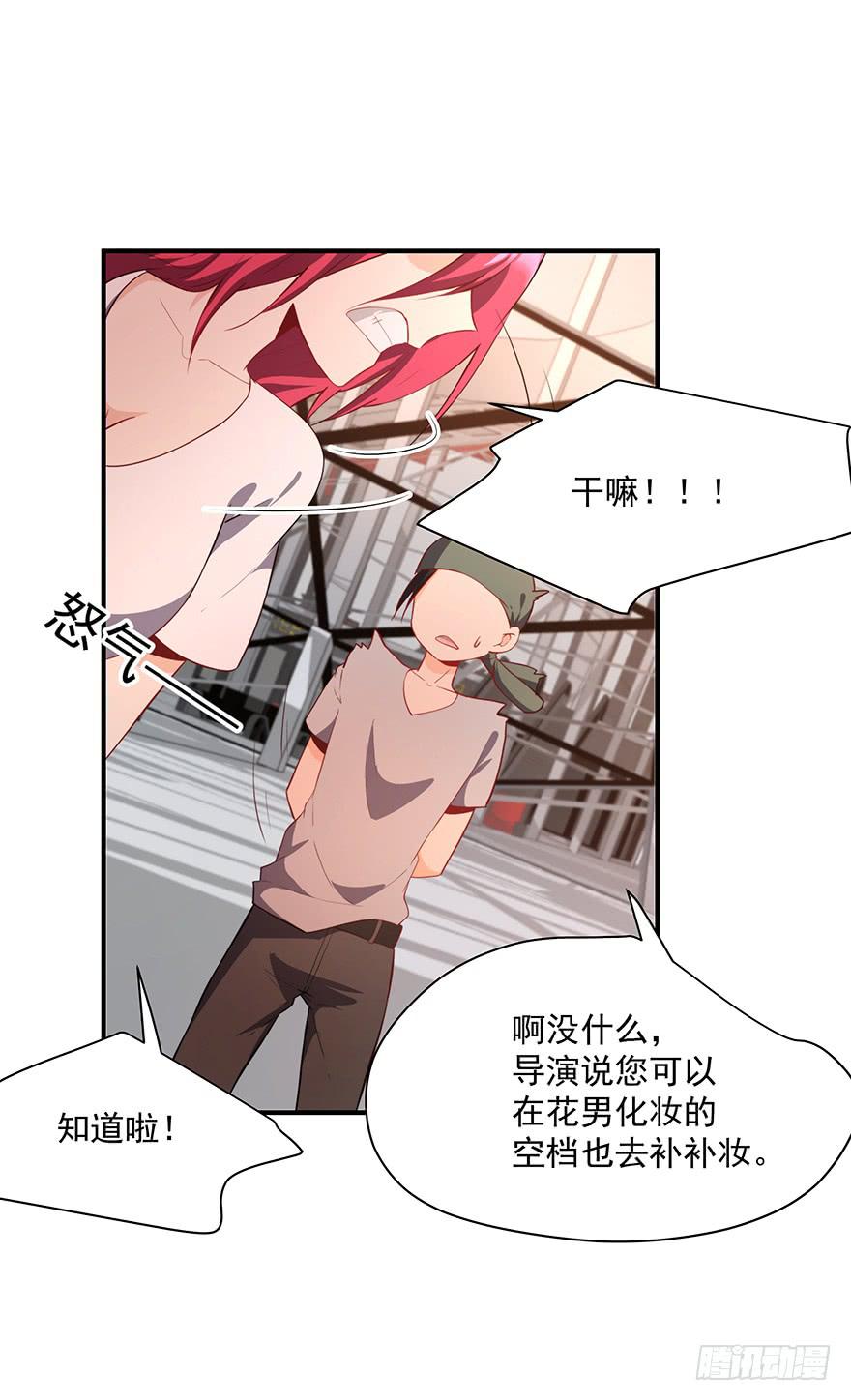 81.我不干！-第84话