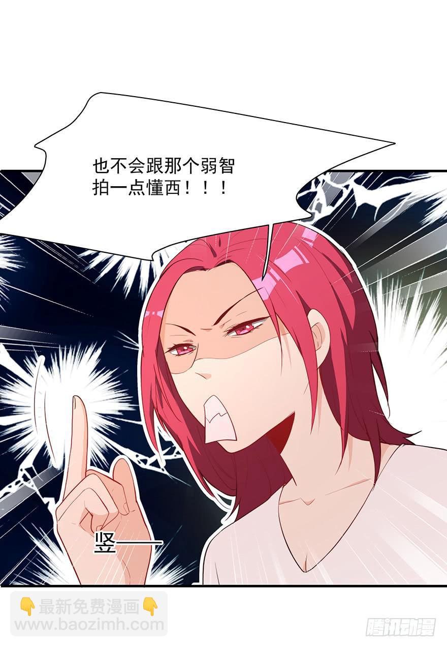 81.我不干！-第84话