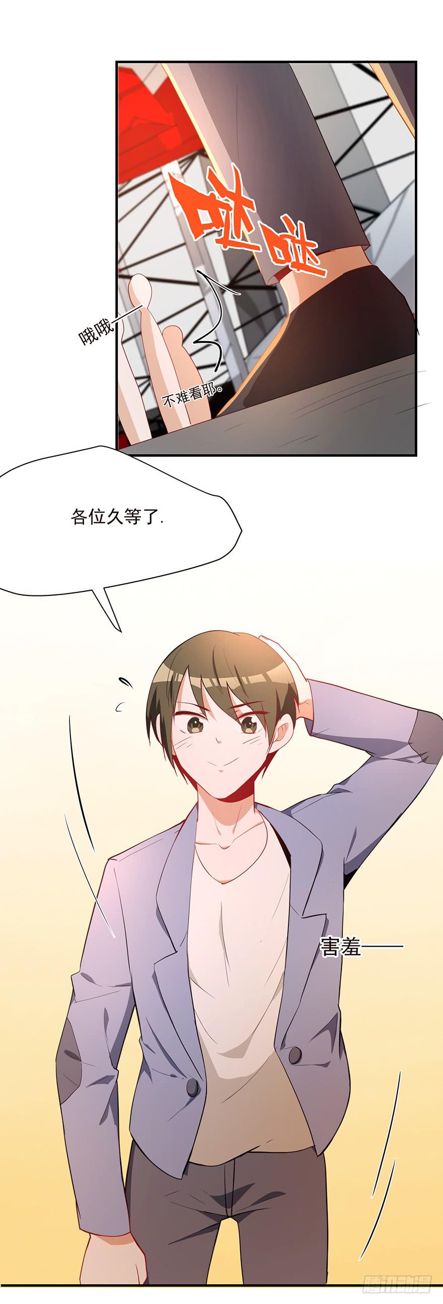 81.我不干！-第84话