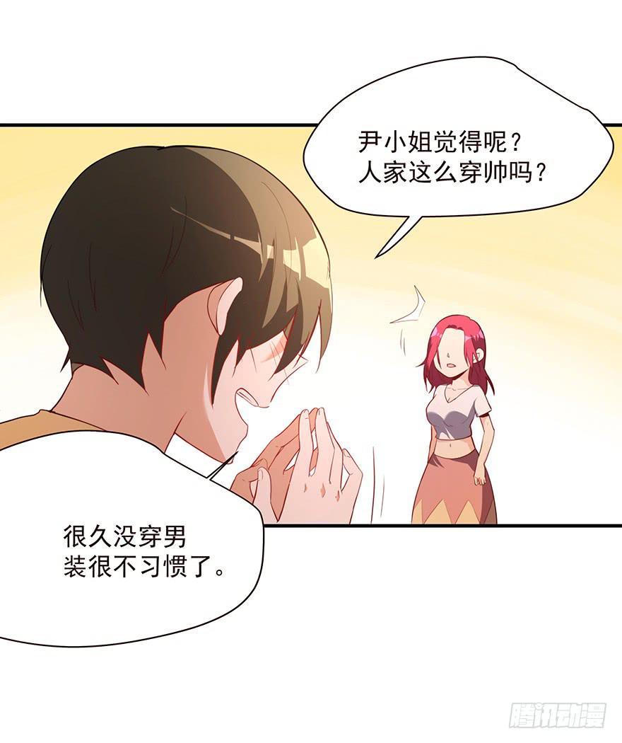 81.我不干！-第84话
