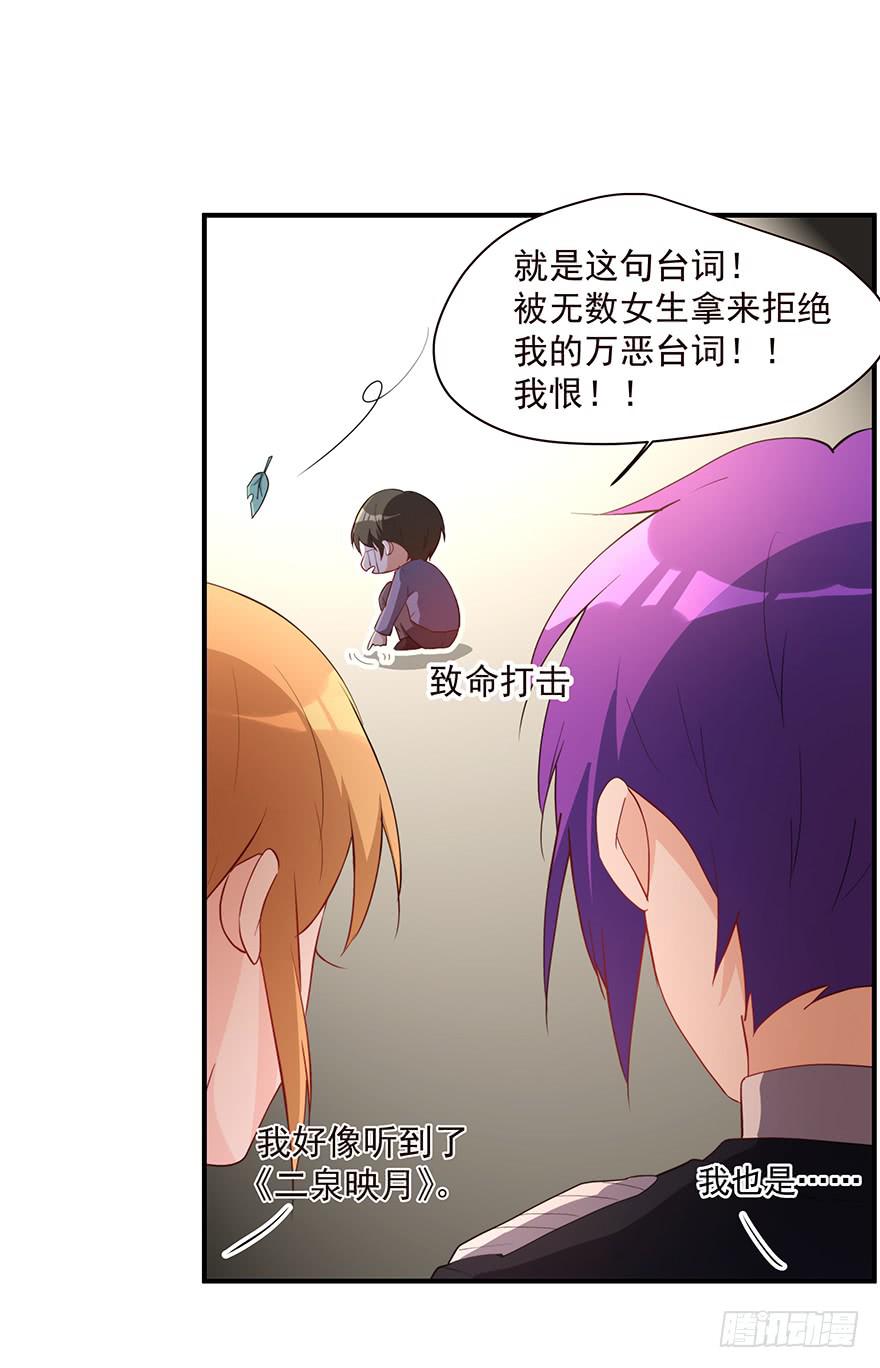 81.我不干！-第84话