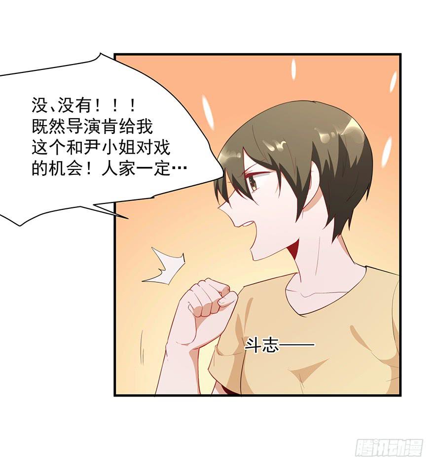 81.我不干！-第84话