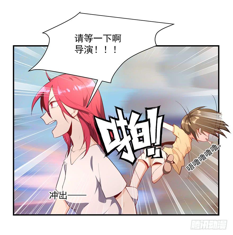 81.我不干！-第84话