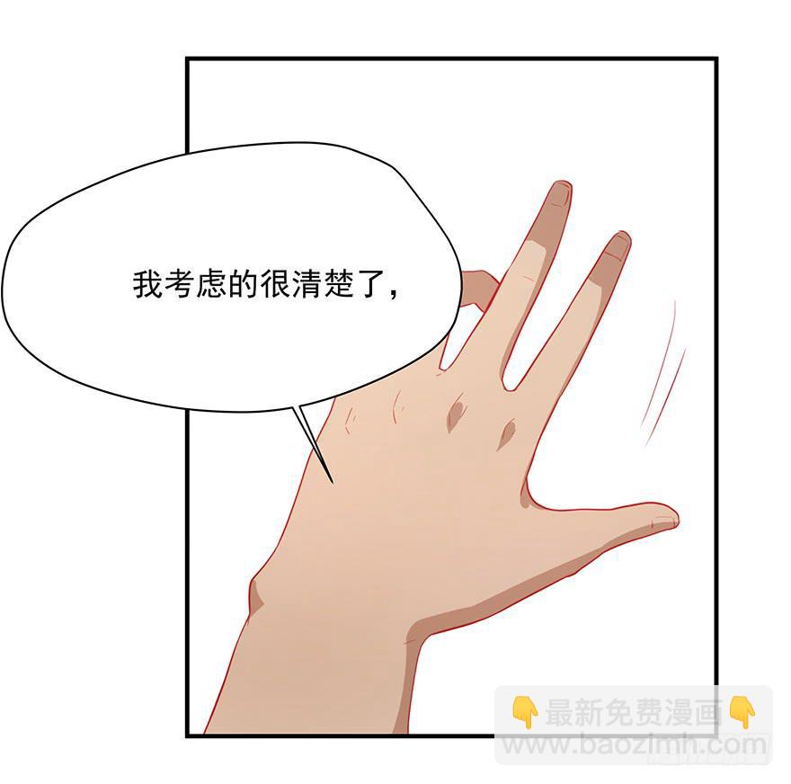 81.我不干！-第84话