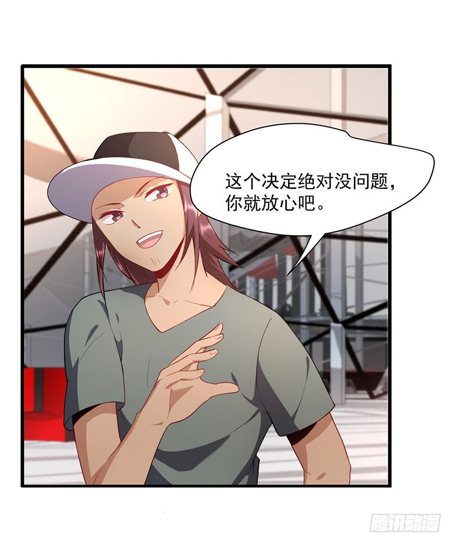 81.我不干！-第84话